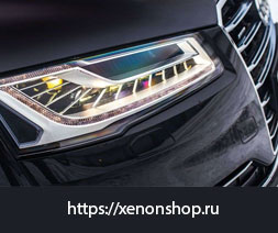 Продвижение сайта по ремонту автомобилей